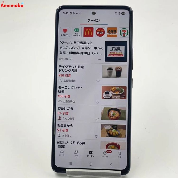 Galaxy A53 5G 128GB ��������֥�å� SC-53C docomo��SIM�ե꡼