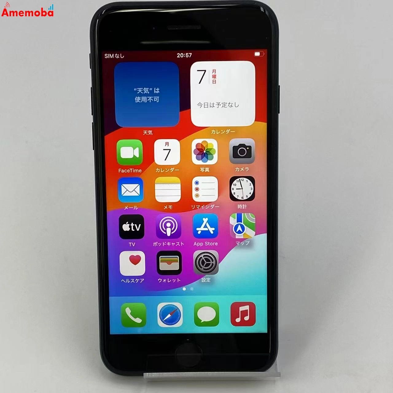 Apple iPhone SE3 64GB MMYC3J/A ソフトバンク◯ ムスビー|iPhoneSE 第3世代 64GB ミッドナイト MMYC3J/A