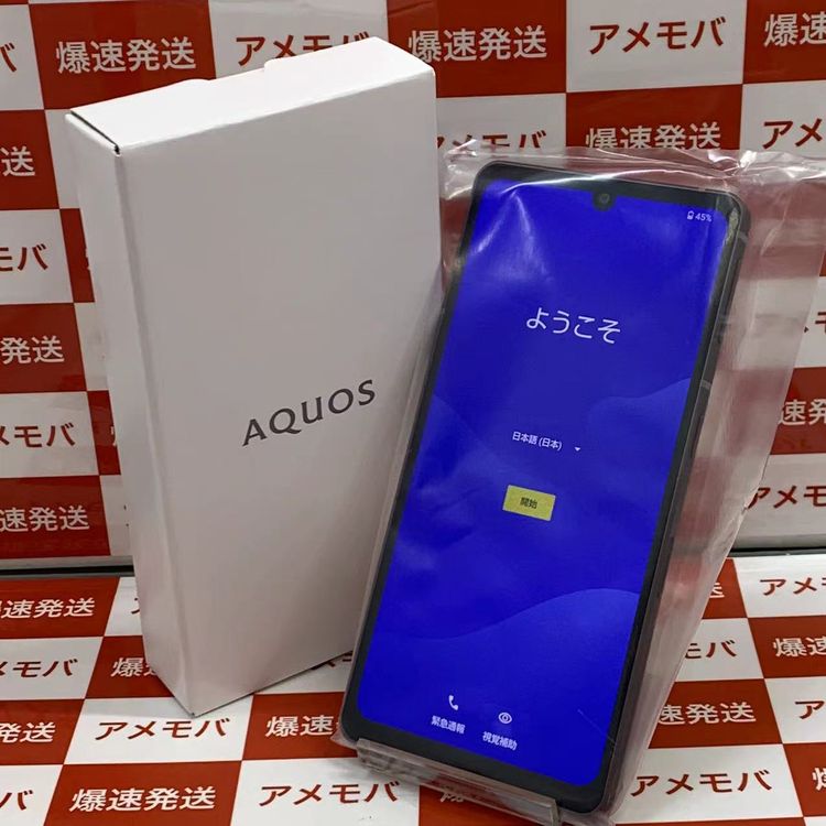 ムスビー｜爆速発送 AQUOS sense7 plus 128GB SoftBank版SIMフリー 未 