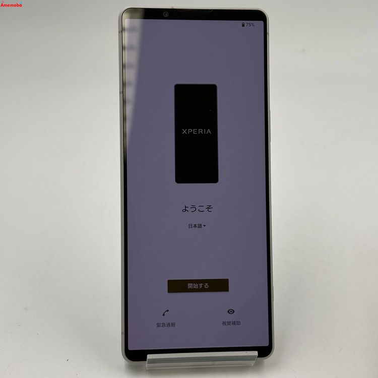 Xperia 1 V 12GB/256GB �ץ���ʥ���С� A301SO SoftBank��SIM