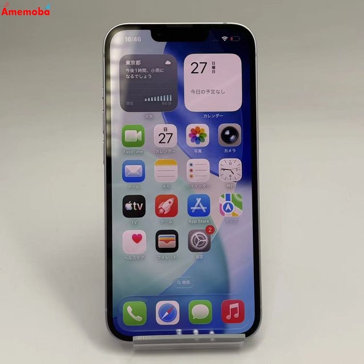 iPhone14 256GB �ѡ��ץ� MPW93J/A SoftBank��SIM�ե꡼ ����