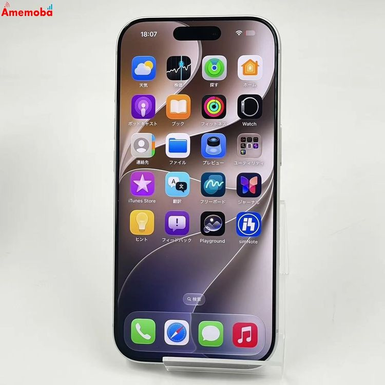 iPhone 17 Pro 256GB ����С� MG854J/A Apple��SIM�ե꡼ ����Ʊ