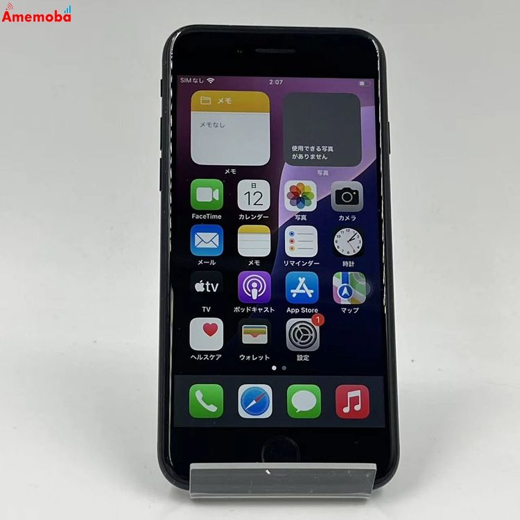 iPhoneSE ��3���� 64GB �ߥåɥʥ��� MMYC3J/A docomo��SIM�ե꡼