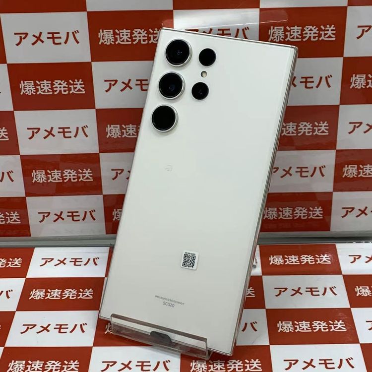 ムスビー｜爆速発送 値下げGalaxy S23 Ultra 256GB AU版SIMフリー 