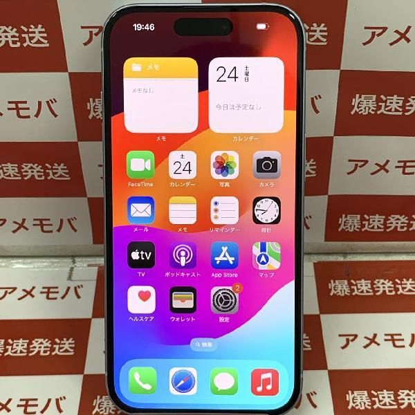ムスビー｜爆速発送iPhone15 256GB 海外版SIMフリー バッテリー98 