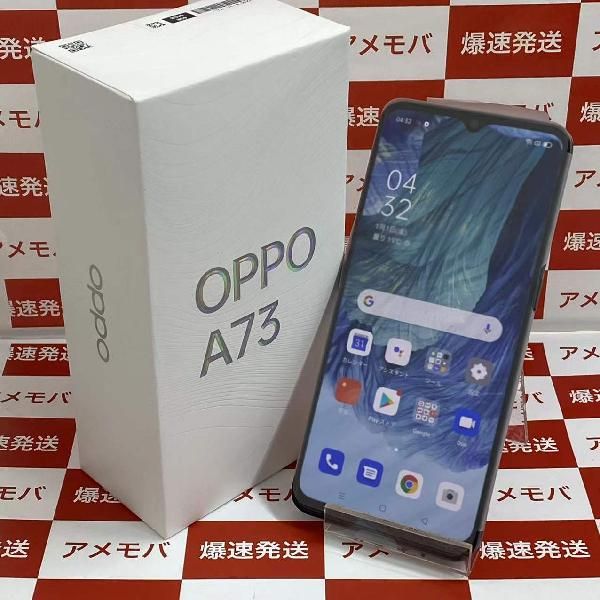 ムスビー｜爆速発送OPPO A73 64GB SIMフリー 開封未使用品【OPPO A73 
