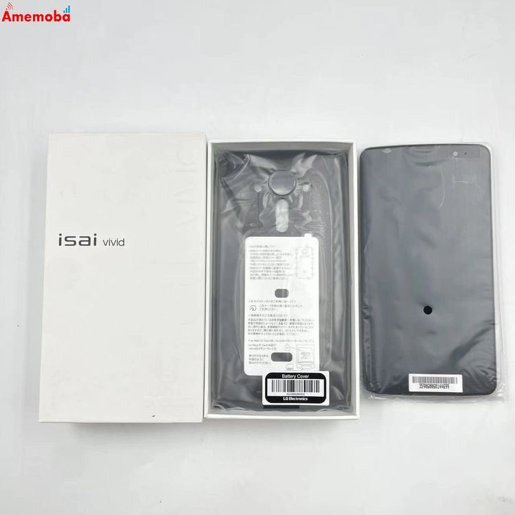 ��®ȯ��LG isai vivid 32GB �ץ�å� LGV32 SIM���å������ au