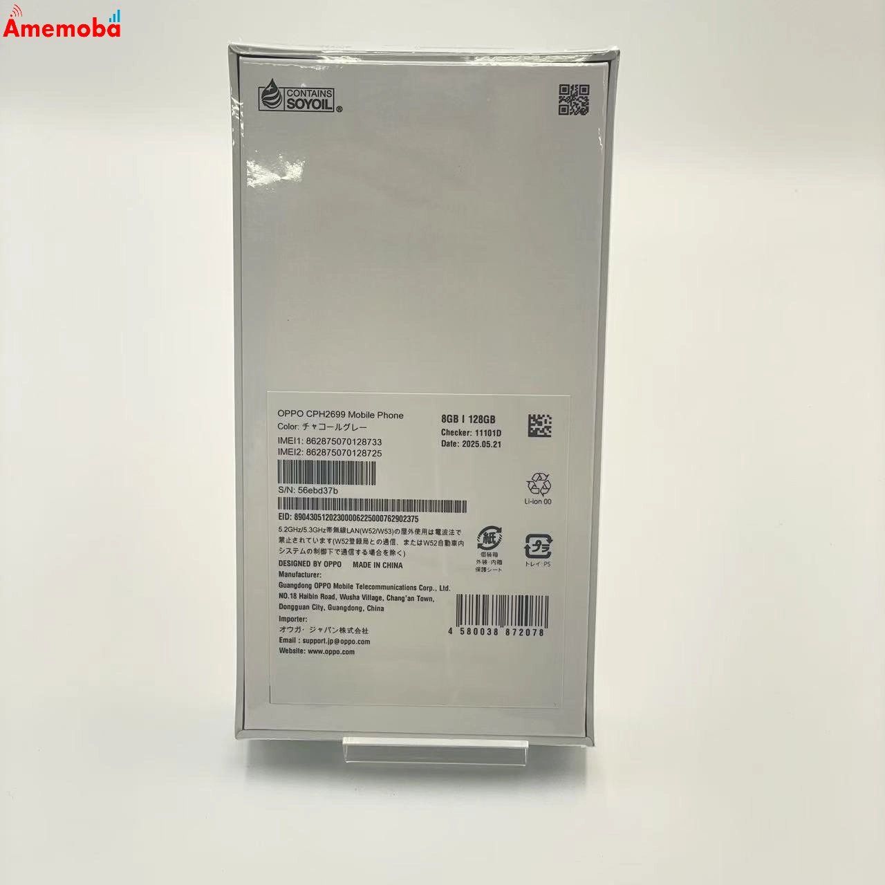 【新品未開封】OPPO Reno13 A 8GB/128GB チャコールグレー OPPO Reno13 A 限定BOX SIMフリースマートフォン 6.7インチ