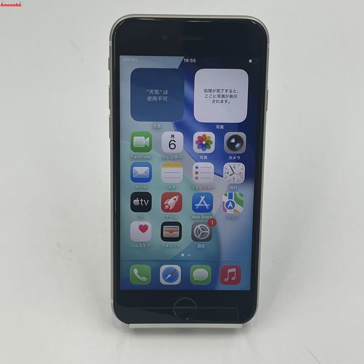 iPhoneSE 3 128GB 饤 MMYG3J/A docomoSIMե꡼