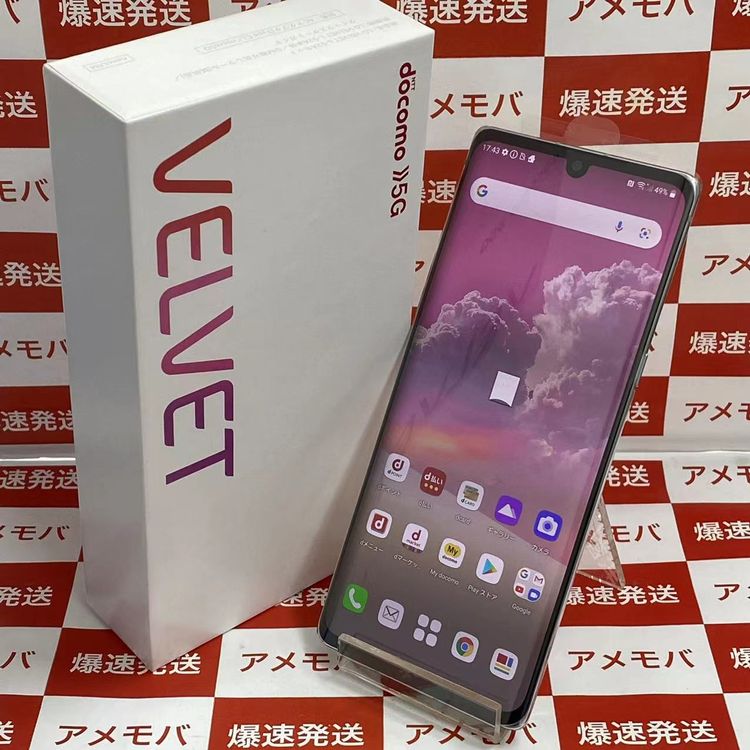 ムスビー｜爆速発送LG VELVET L-52A 128GB docomo版SIMフリー 新品【LG 