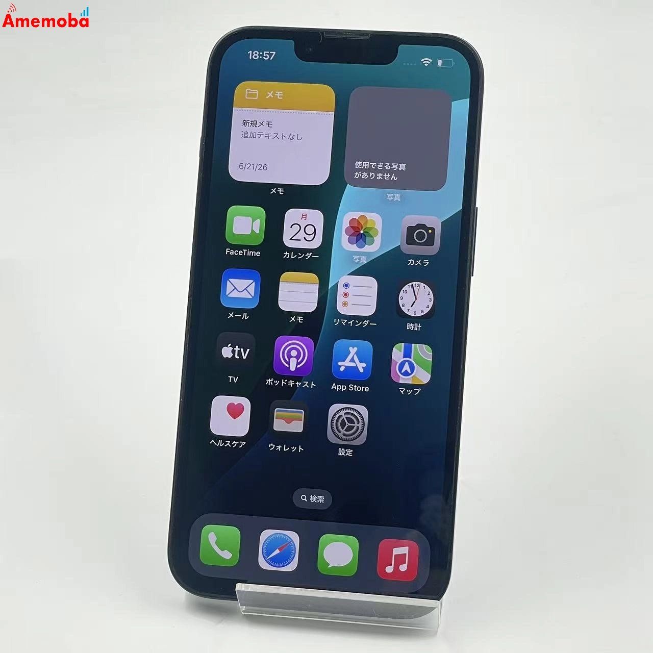 ムスビー｜爆速発送iPhone14 128GB ミッドナイト MPUD3J/A AU版SIM