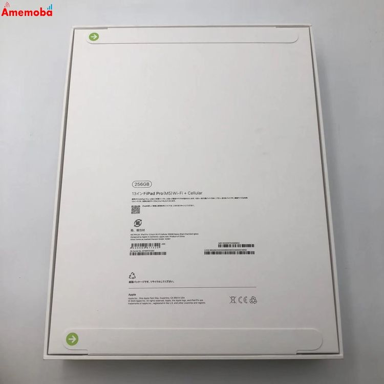 iPad Pro 13����� ��2���� M5 256GB ���ڡ����֥�å� ME7W4J/A App
