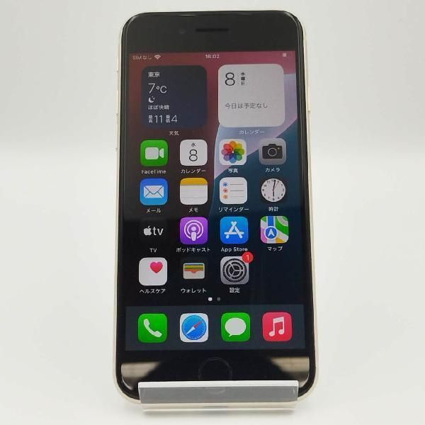 ムスビー｜iPhoneSE 第3世代 128GB SoftBank版SIMフリー バッテリー83 