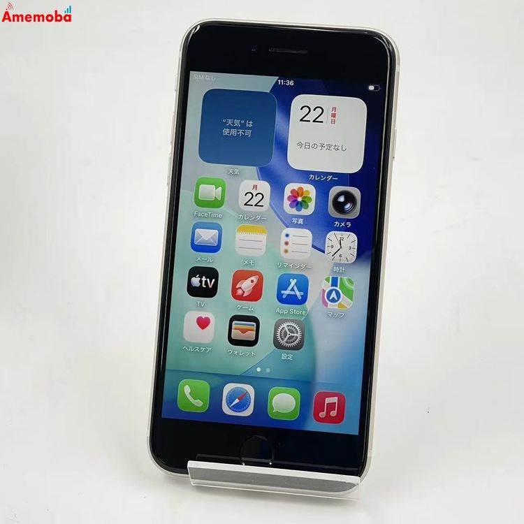 iPhoneSE ��3���� 128GB �������饤�� MMYG3J/A SoftBank��SIM�ե�