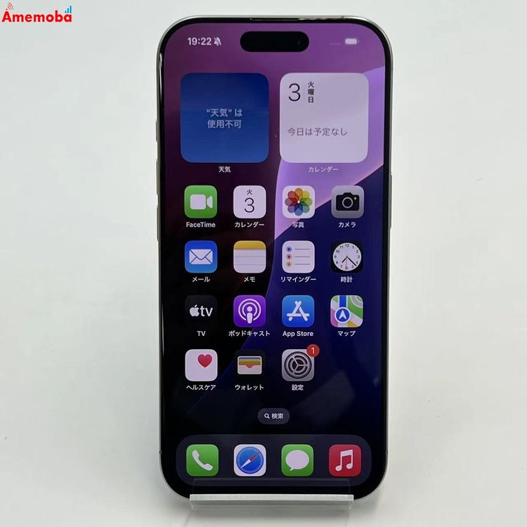 iPhone16 Pro 256GB �ʥ���������˥��� MYN33J/A SIM�ե꡼ ����