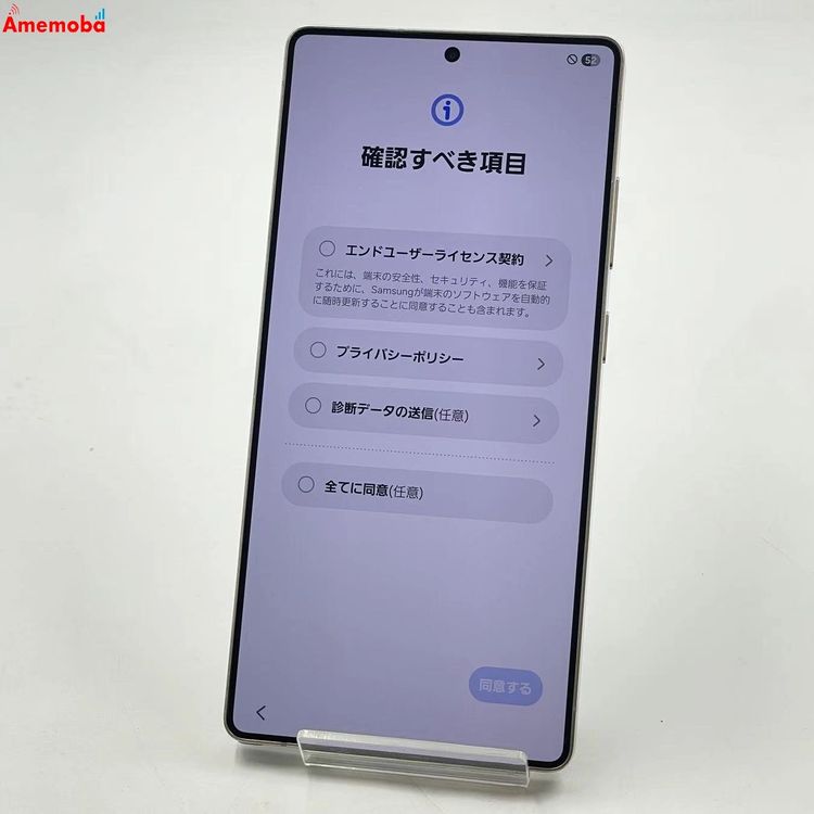 Galaxy S25 Ultra 256GB �����˥���֥�å� SM-S938Z SoftBank