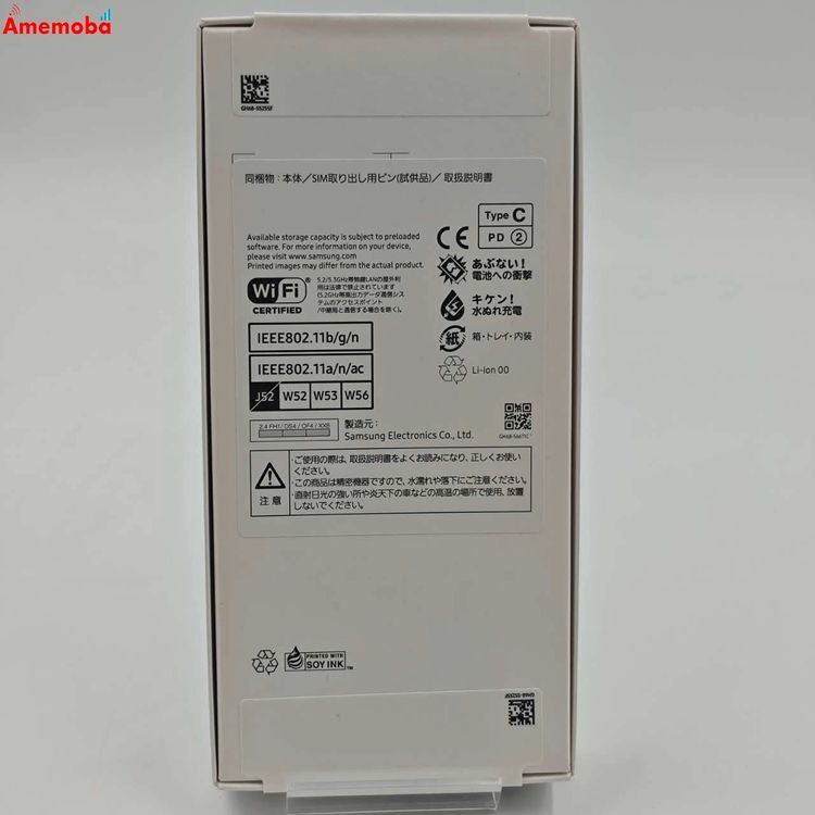 Galaxy A25 5G 4GB/64GB �饤�ȥ֥롼 SCG33 UQmobile��SIM�ե�