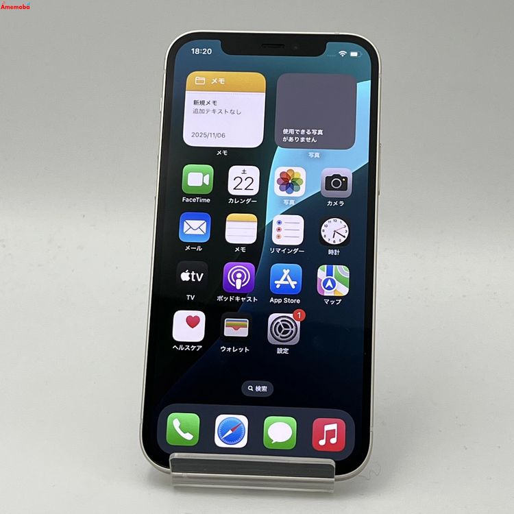 ®ȯiPhone12 128GB ۥ磻 MGHV3J/A docomoSIMե꡼