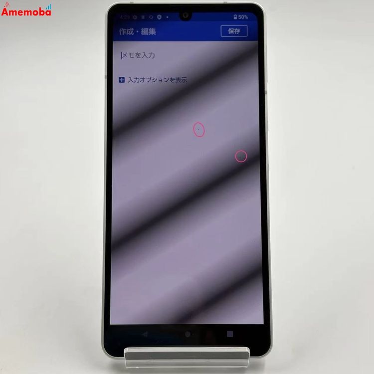 AQUOS sense6 4GB/64GB ����С� SH-54B docomo��SIM�ե꡼ ����