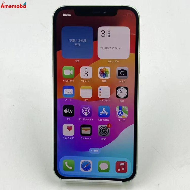 ®ȯiPhone12 128GB ꡼ NGHY3J/A AUSIMե꡼ ̤
