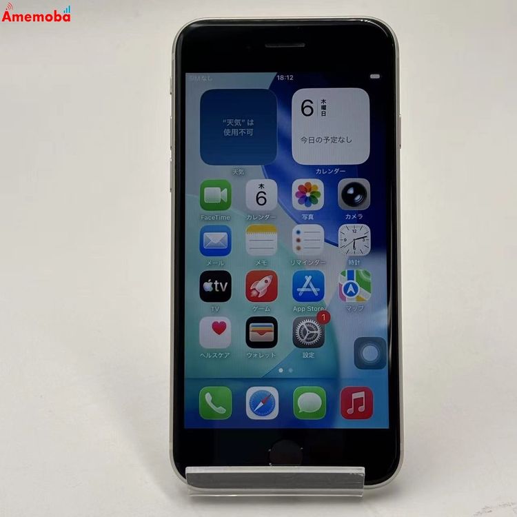 iPhoneSE ��3���� 128GB �������饤�� MMYG3J/A AU��SIM�ե꡼ ����