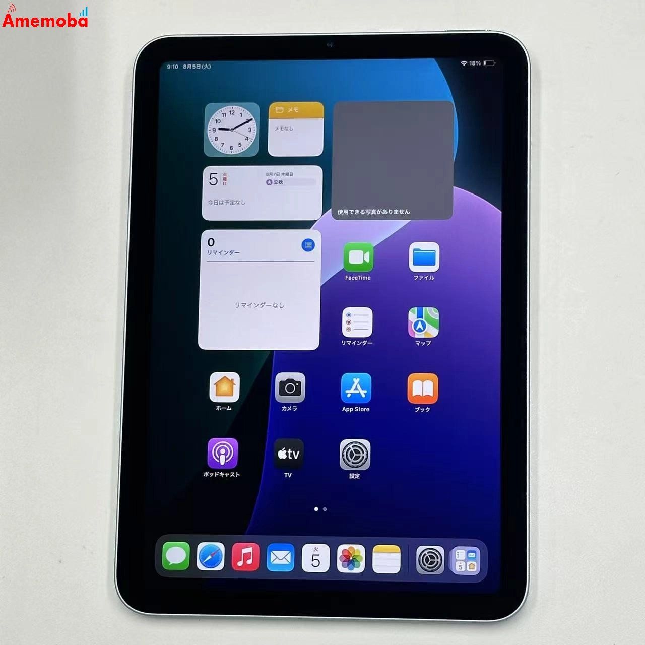ムスビー|iPad mini 第7世代 (A17 Pro) Wi-Fiモデル 128GB ムスビー|iPad mini 第7世代 (A17 Pro) Wi-Fiモデル 128GB