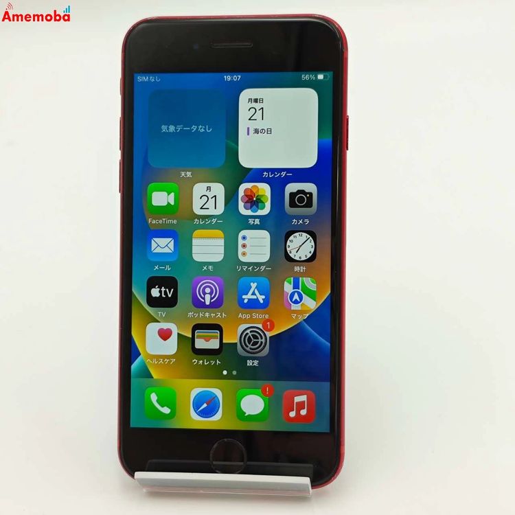 iPhone8 256GB Product Red MRT02J/A docomoSIMե꡼