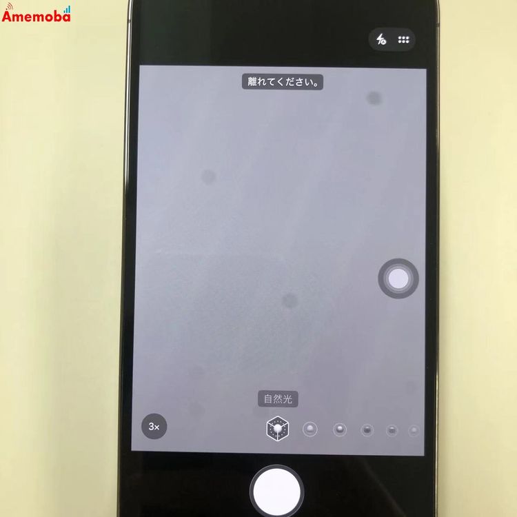 iPhone13 Pro Max 256GB ����ե����� MLJ83J/A AU��SIM�ե꡼
