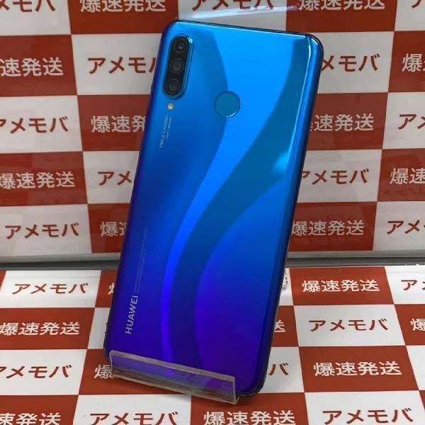 ムスビー｜爆速発送 値下げ HUAWEI P30 lite Premium 128GB AU版SIM 