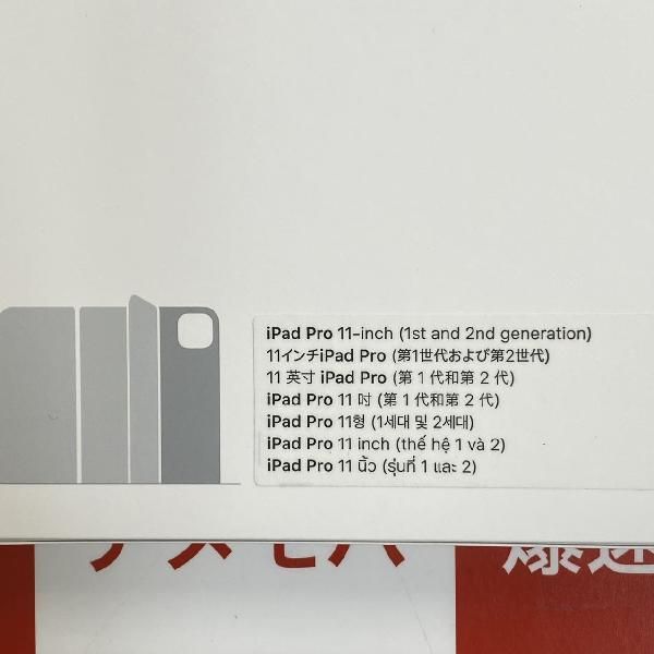 ムスビー｜爆速発送11インチiPad Pro 用 Smart Folio MXT42FE/A 新品 