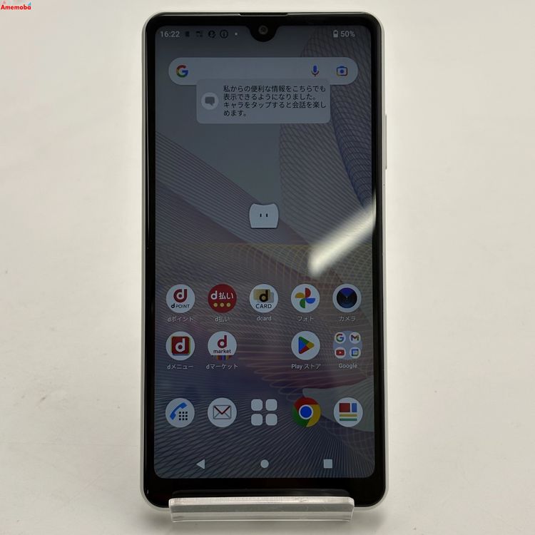 ��®ȯ��Xperia Ace II 64GB �ۥ磻�� SO-41B docomo��SIM�ե꡼