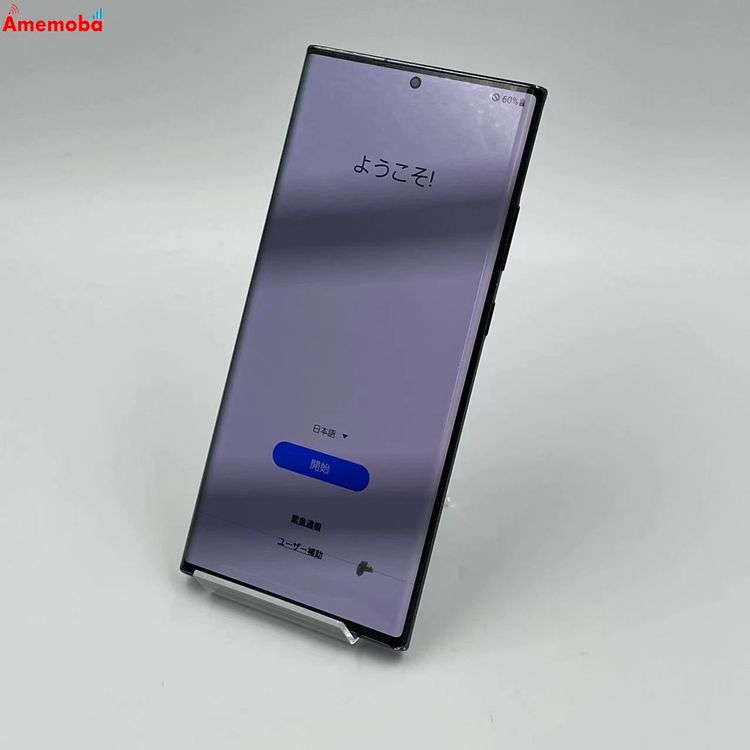 Galaxy Note20 Ultra 5G 256GB ߥƥå ֥å SC-53A do