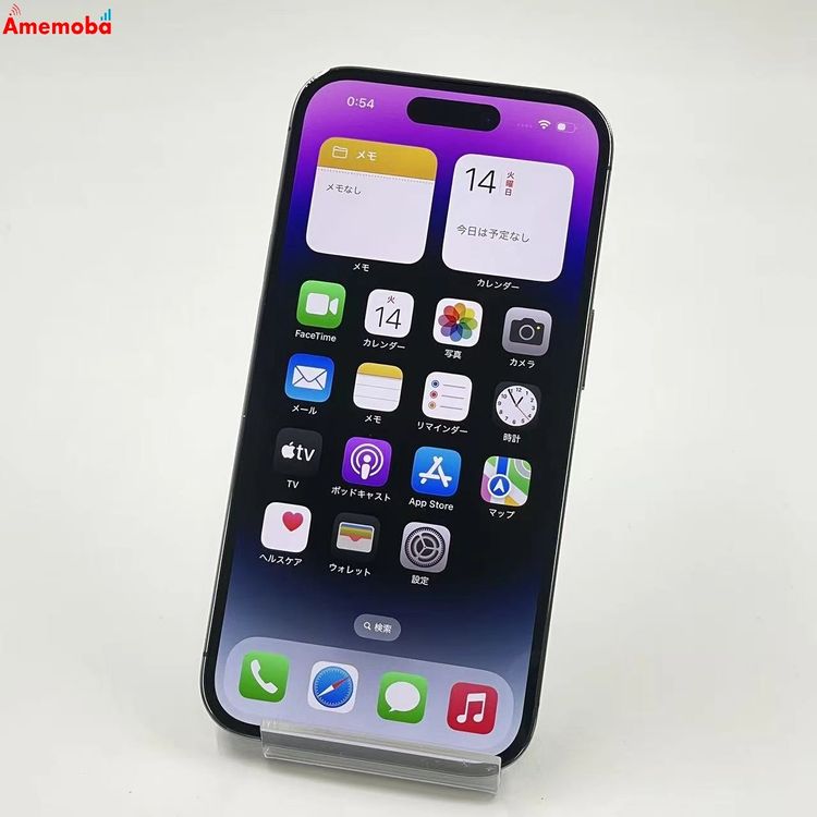 iPhone14 Pro 256GB �ǥ����ץѡ��ץ� MQ1E3J/A SoftBank��SIM��