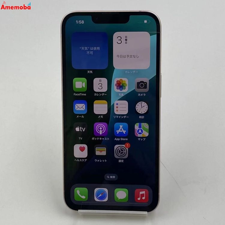 ®ȯiPhone13 128GB ԥ MLNE3J/A SoftBankSIMե꡼ 