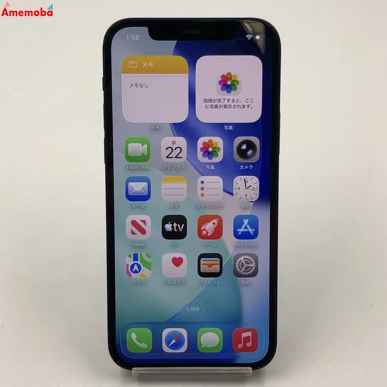 ムスビー｜爆速発送iPhone12 64GB ブルー MGHR3J/A docomo版SIMフリー 