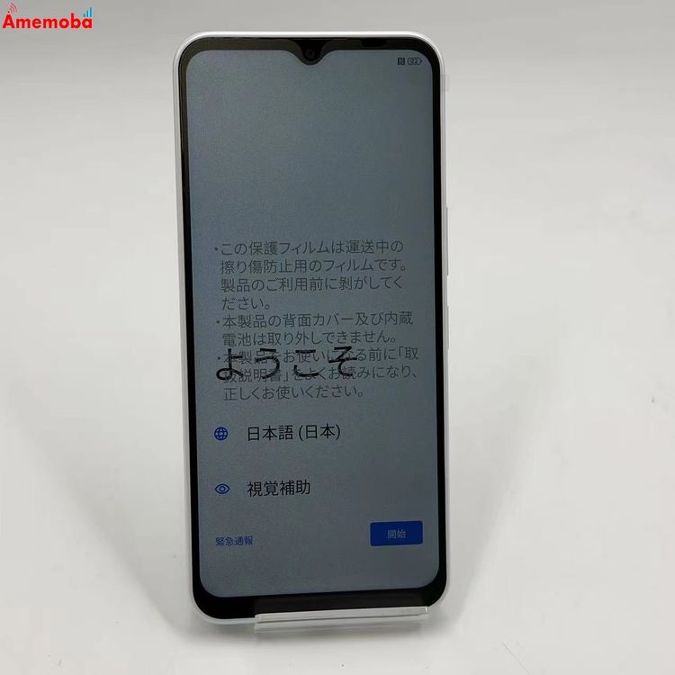 Libero 5G IV 128GB �ۥ磻�� A302ZT Y!mobile��SIM�ե꡼ ̤����