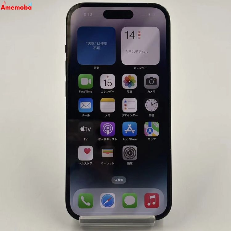 iPhone14 Pro 256GB ���ڡ����֥�å� MQ0Q3J/A SoftBank��SIM��