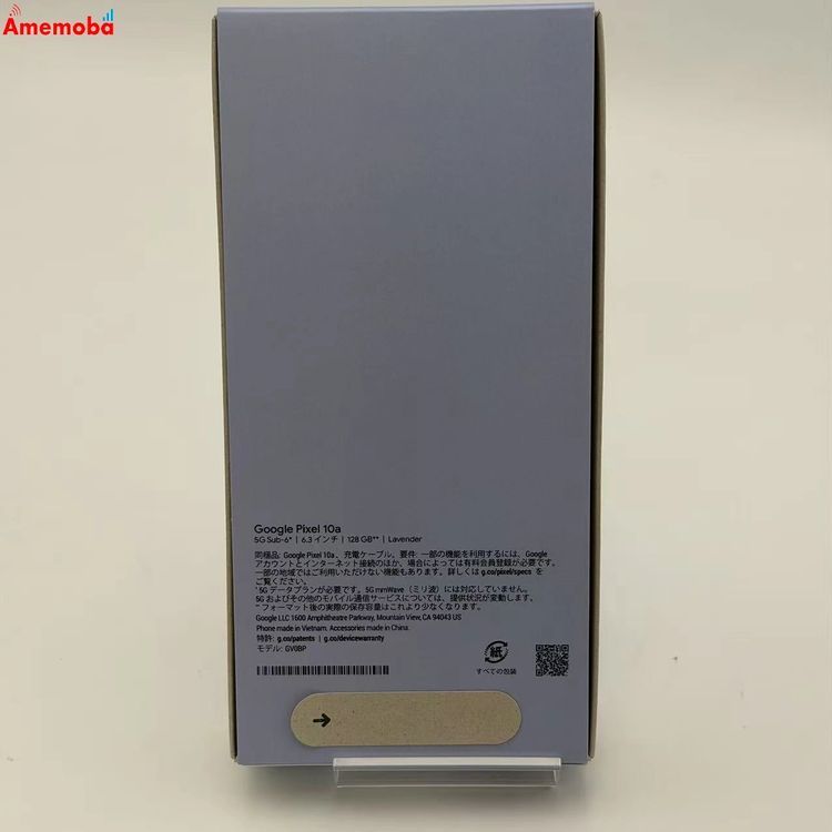 Google Pixel 10a 128GB Lavender GV08P UQmobile��SIM