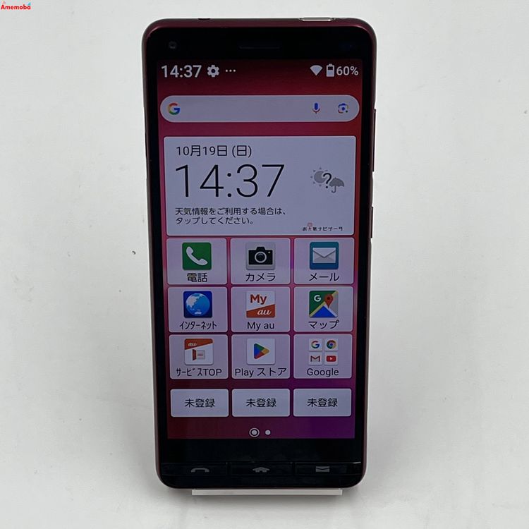 ®ȯBASIO4 32GB 磻å KYV47 AUSIMե꡼ 