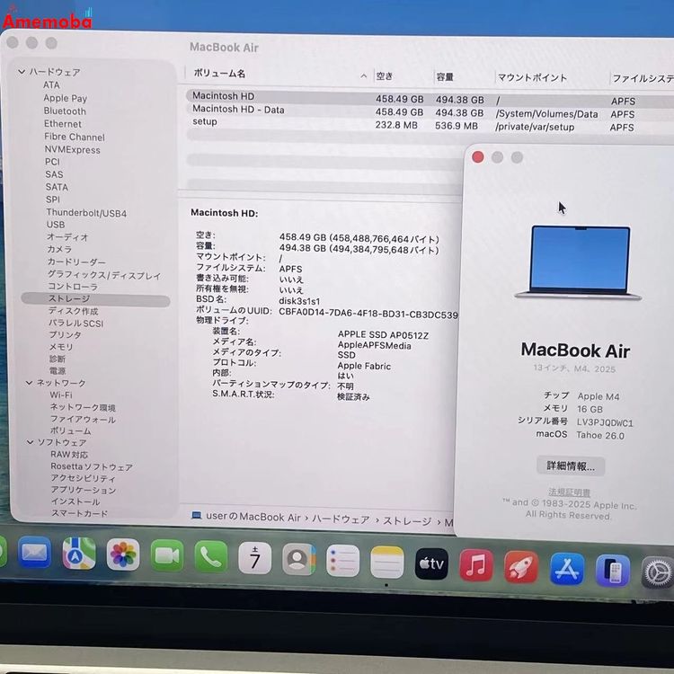 MacBook Air 13����� M4 2025 16GB 512GB ����С� MW0X3J/A