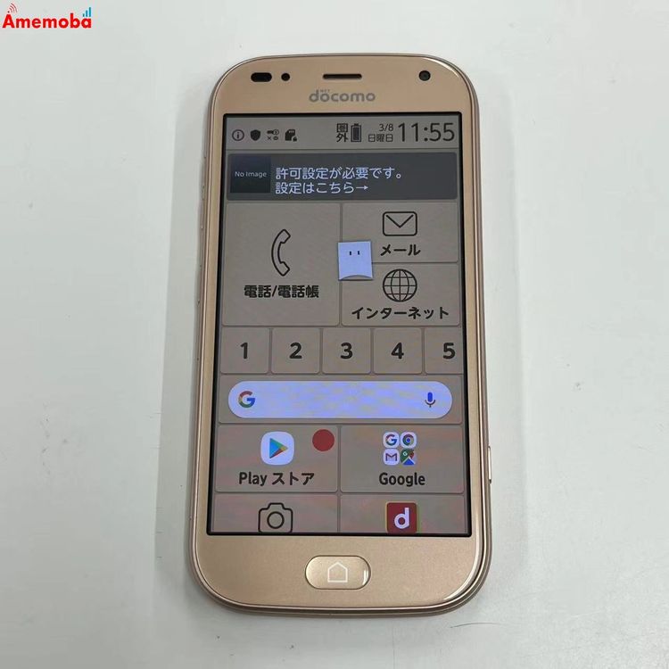 ��®ȯ���餯�餯���ޡ��ȥե��� me F-01L 32GB ������� docomo��SIM�ե꡼