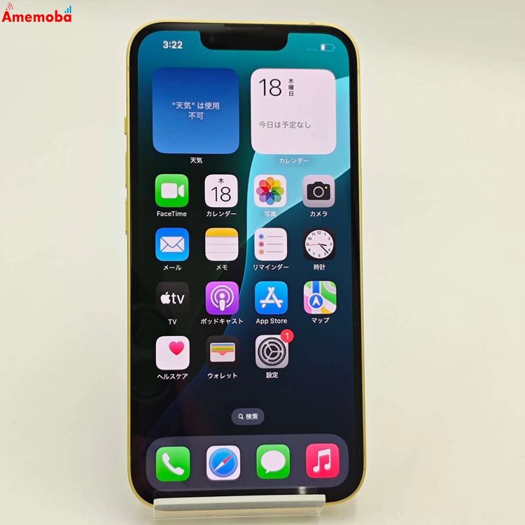 ®ȯiPhone14 256GB  MR3R3J/A AppleSIMե꡼ 