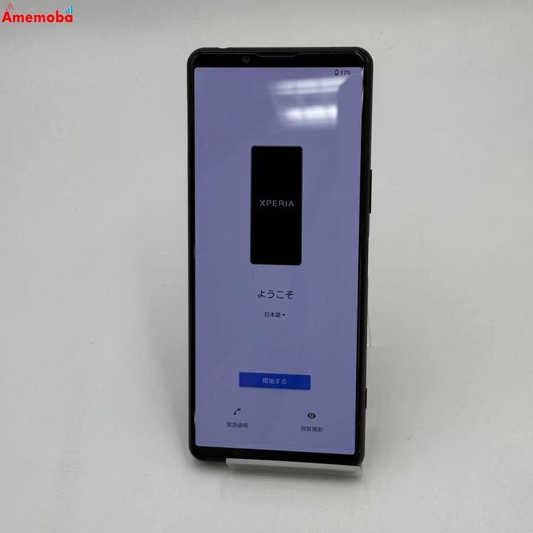 Xperia 5 III 128GB �ե����ȥ֥�å� SO-53B docomo��SIM�ե꡼ ��