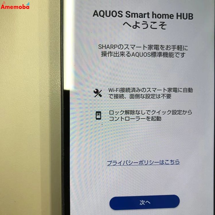 AQUOS sense6s 4GB/64GB �֥�å� SHG07 AU��SIM�ե꡼ ��������
