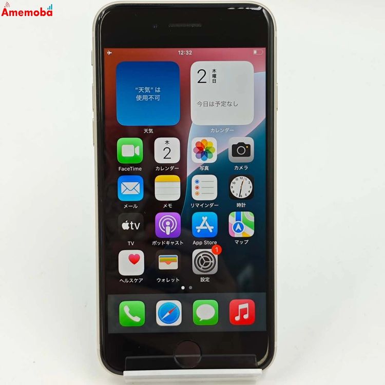 iPhoneSE 3 64GB 饤 MMYD3J/A AUSIMե꡼ 