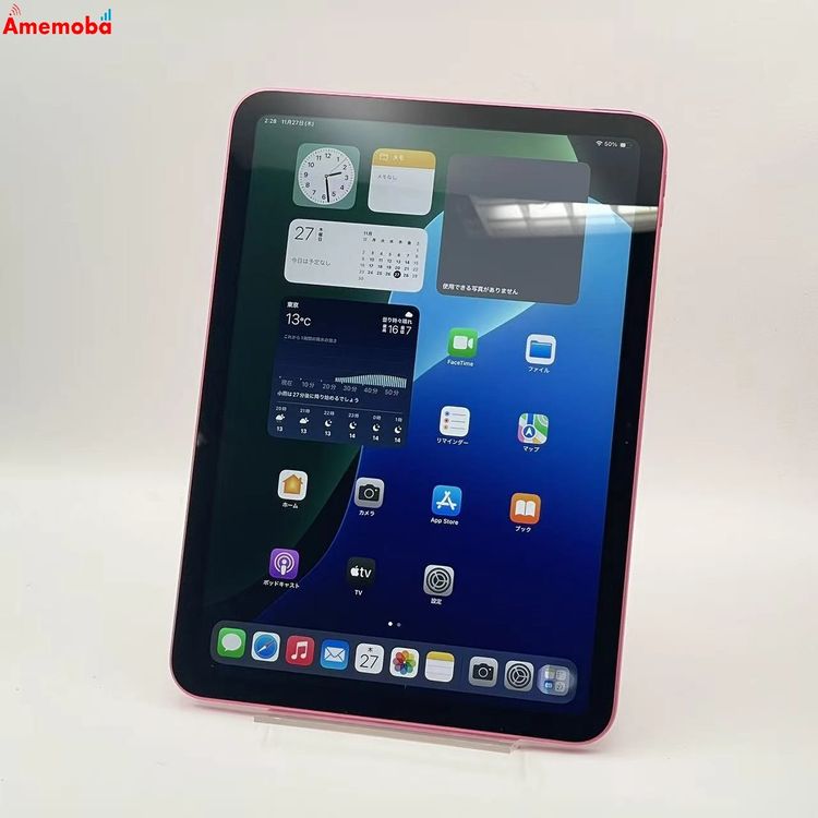 ®ȯiPad 10 Wi-Fiǥ 64GB ԥ MPQ33J/A 