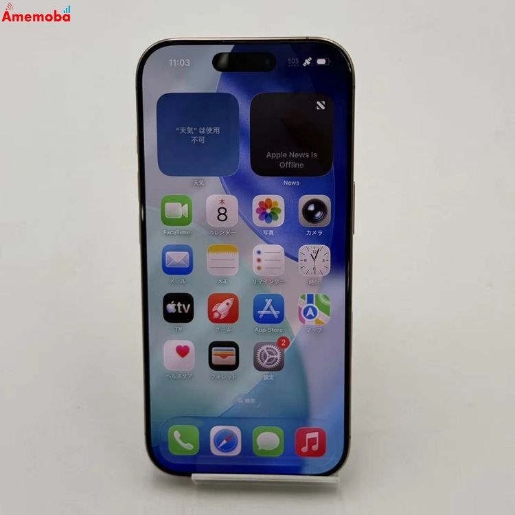 iPhone16 Pro 256GB �ǥ����ȥ����˥��� MYN23J/A docomo��SIM�ե�