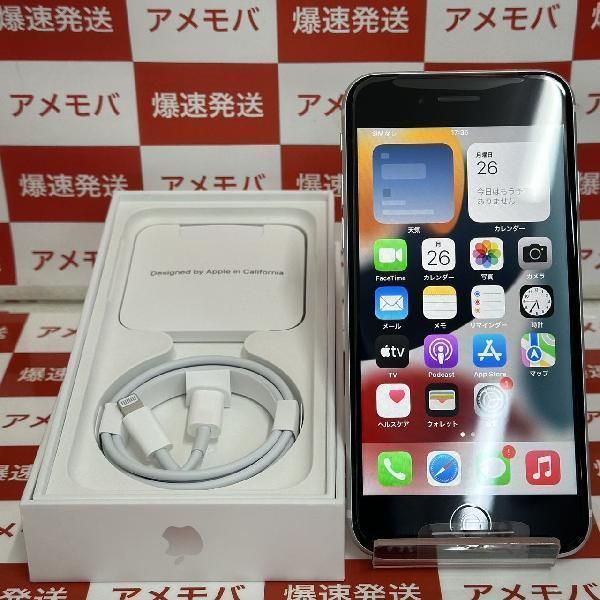 ムスビー｜iPhoneSE 第2世代 128GB docomo版SIMフリー バッテリー100  