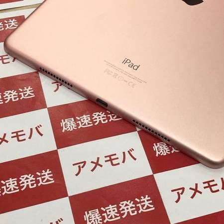 ムスビー｜爆速発送 iPadPro9.7インチ 128GB au版SIMフリー 美品 