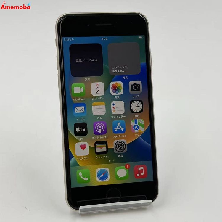 iPhoneSE ��3����  Apple 64GB �������饤�� MMYD3J/A  SoftBan